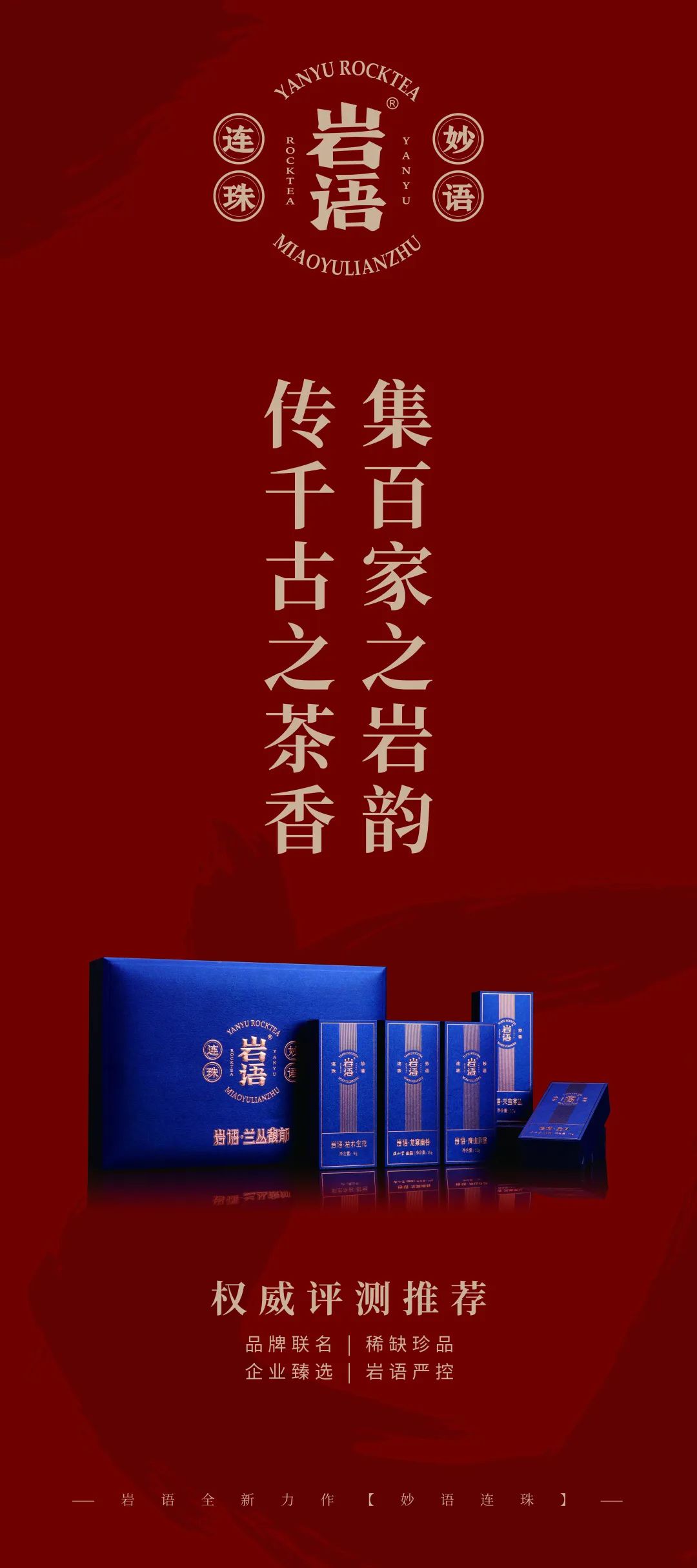 高稀绿富硒茶(富硒绿茶的价位)-硒宝网