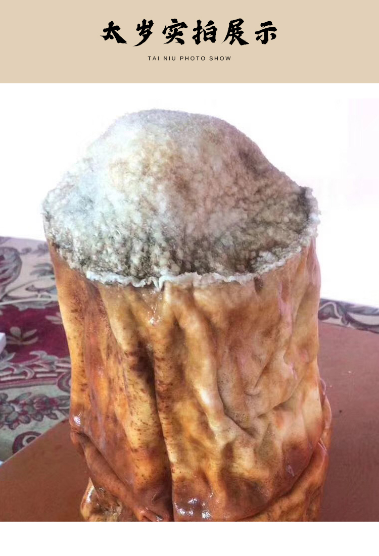 马泥村富硒茶（马泥春茶叶价格）-硒宝网