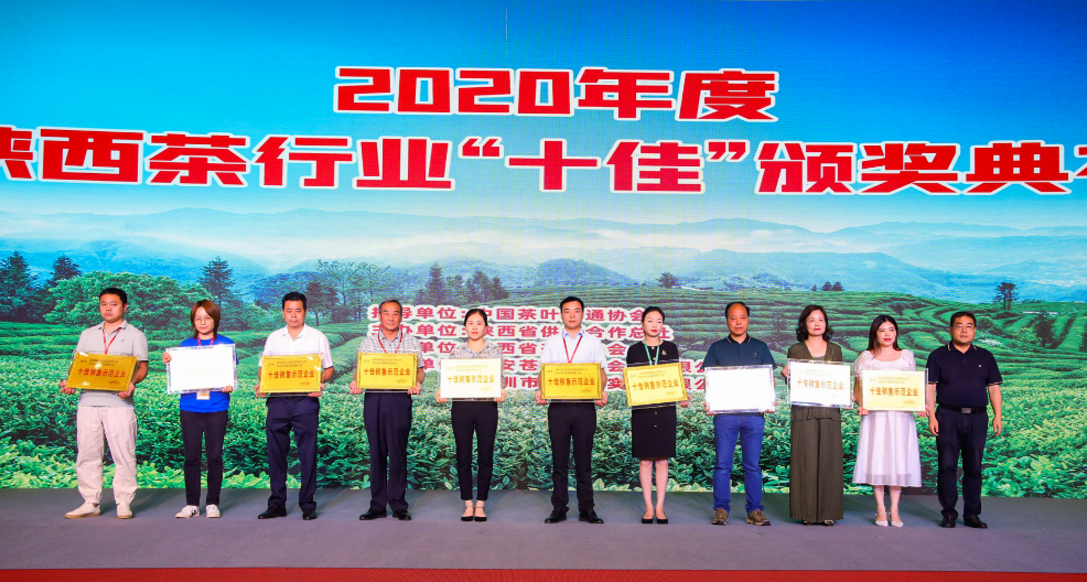 凤凰山富硒茶(凤凰硒谷)-硒宝网