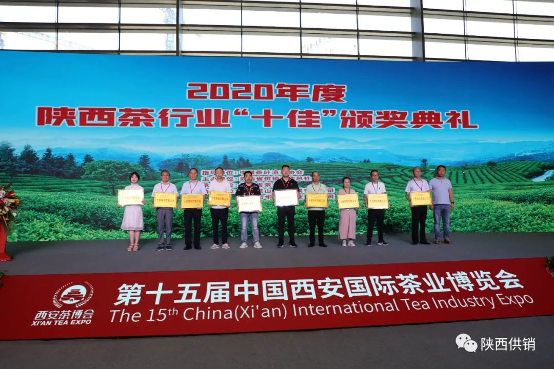 凤凰山富硒茶(凤凰硒谷)-硒宝网