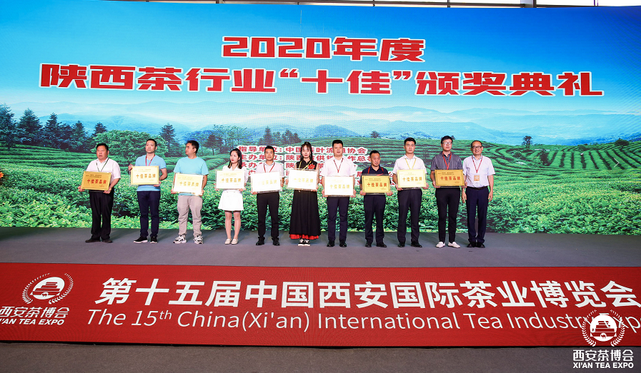 凤凰山富硒茶(凤凰硒谷)-硒宝网