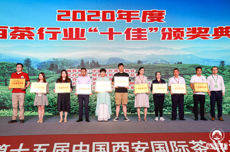 凤凰山富硒茶(凤凰硒谷)-硒宝网