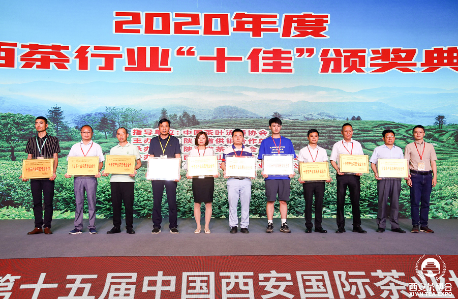 凤凰山富硒茶(凤凰硒谷)-硒宝网