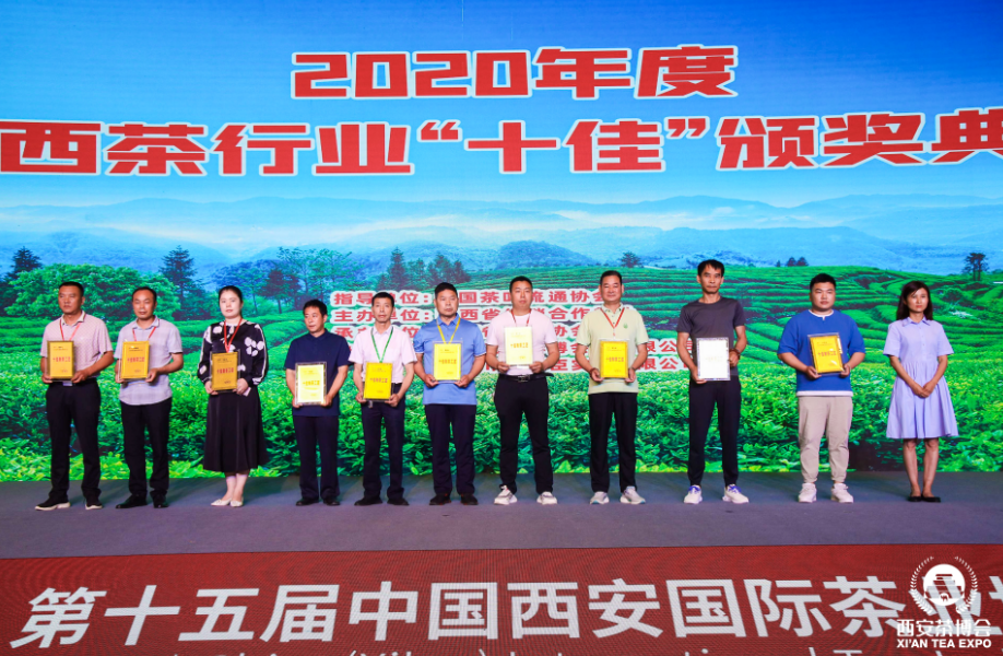 凤凰山富硒茶(凤凰硒谷)-硒宝网