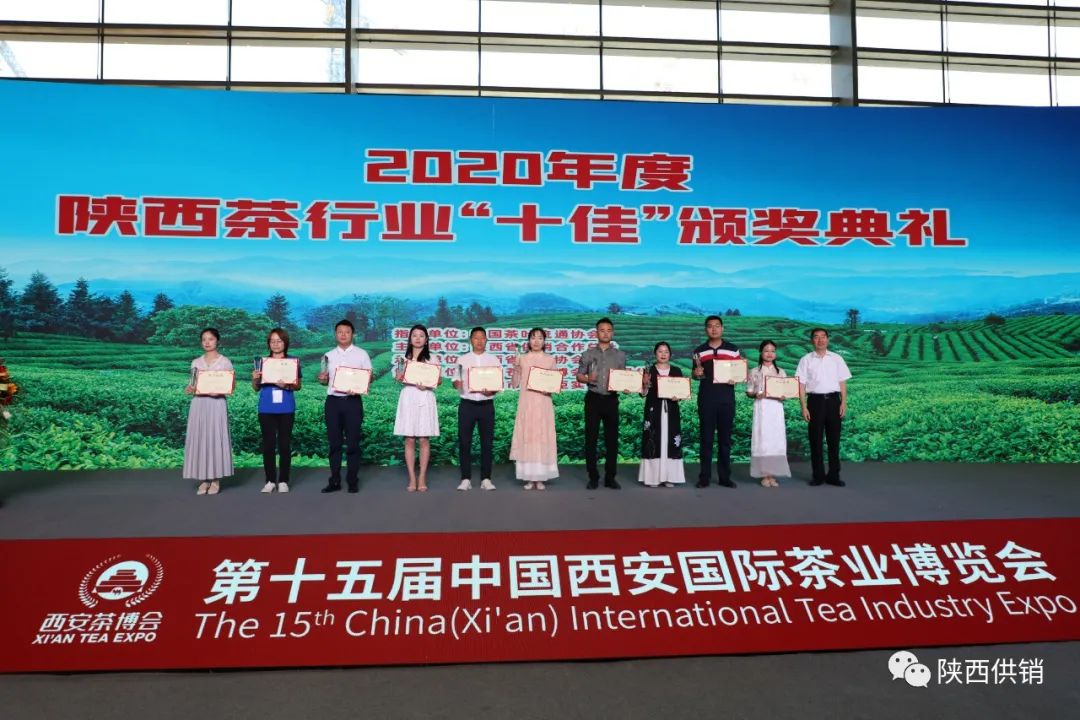 凤凰山富硒茶(凤凰硒谷)-硒宝网