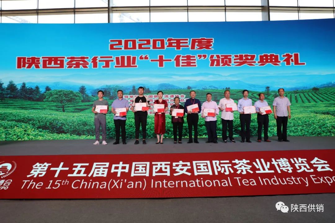 凤凰山富硒茶(凤凰硒谷)-硒宝网