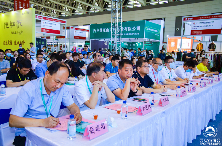 凤凰山富硒茶(凤凰硒谷)-硒宝网