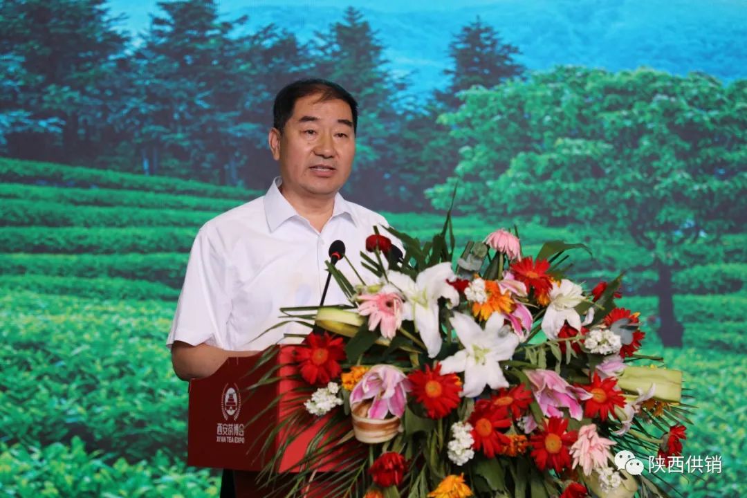 凤凰山富硒茶(凤凰硒谷)-硒宝网