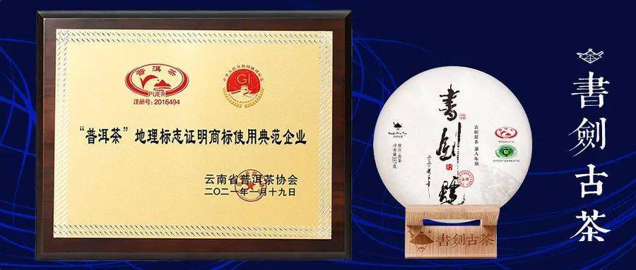 广东省富硒茶（广东富硒之乡）-硒宝网