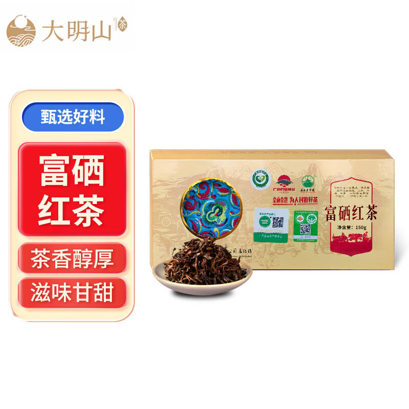 富硒茶出产地（富硒茶叶产地）-硒宝网