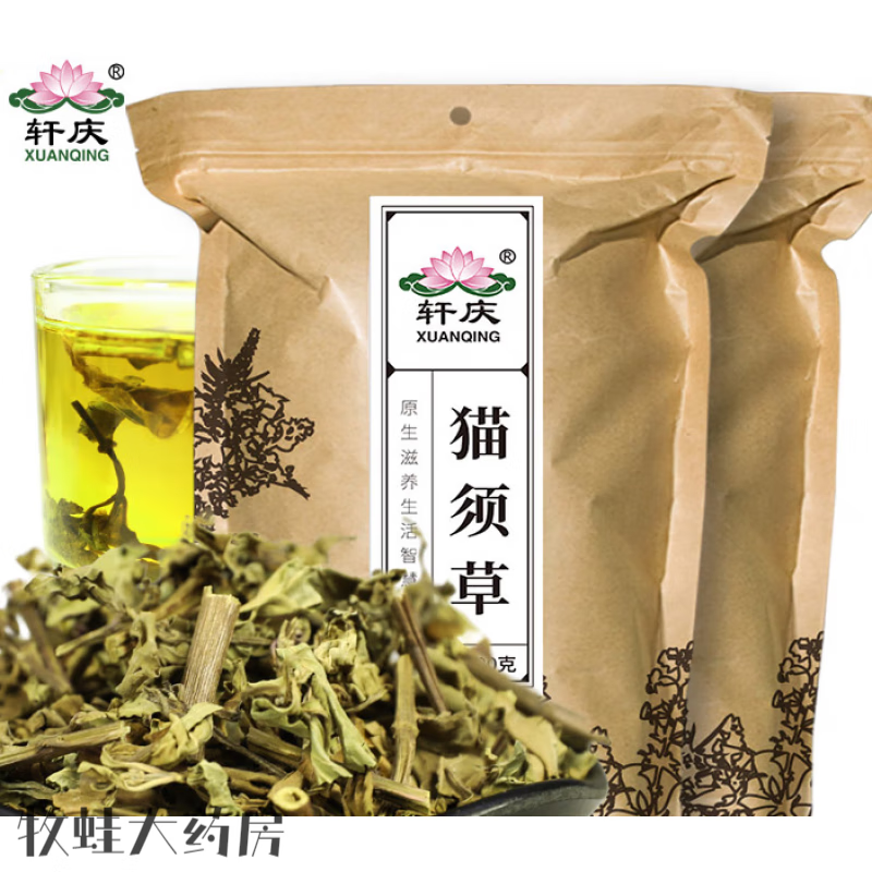 猫须草富硒茶(猫茶是什么茶)-硒宝网