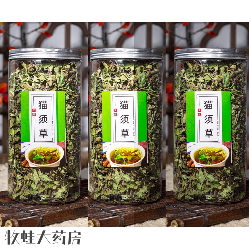 猫须草富硒茶(猫茶是什么茶)-硒宝网