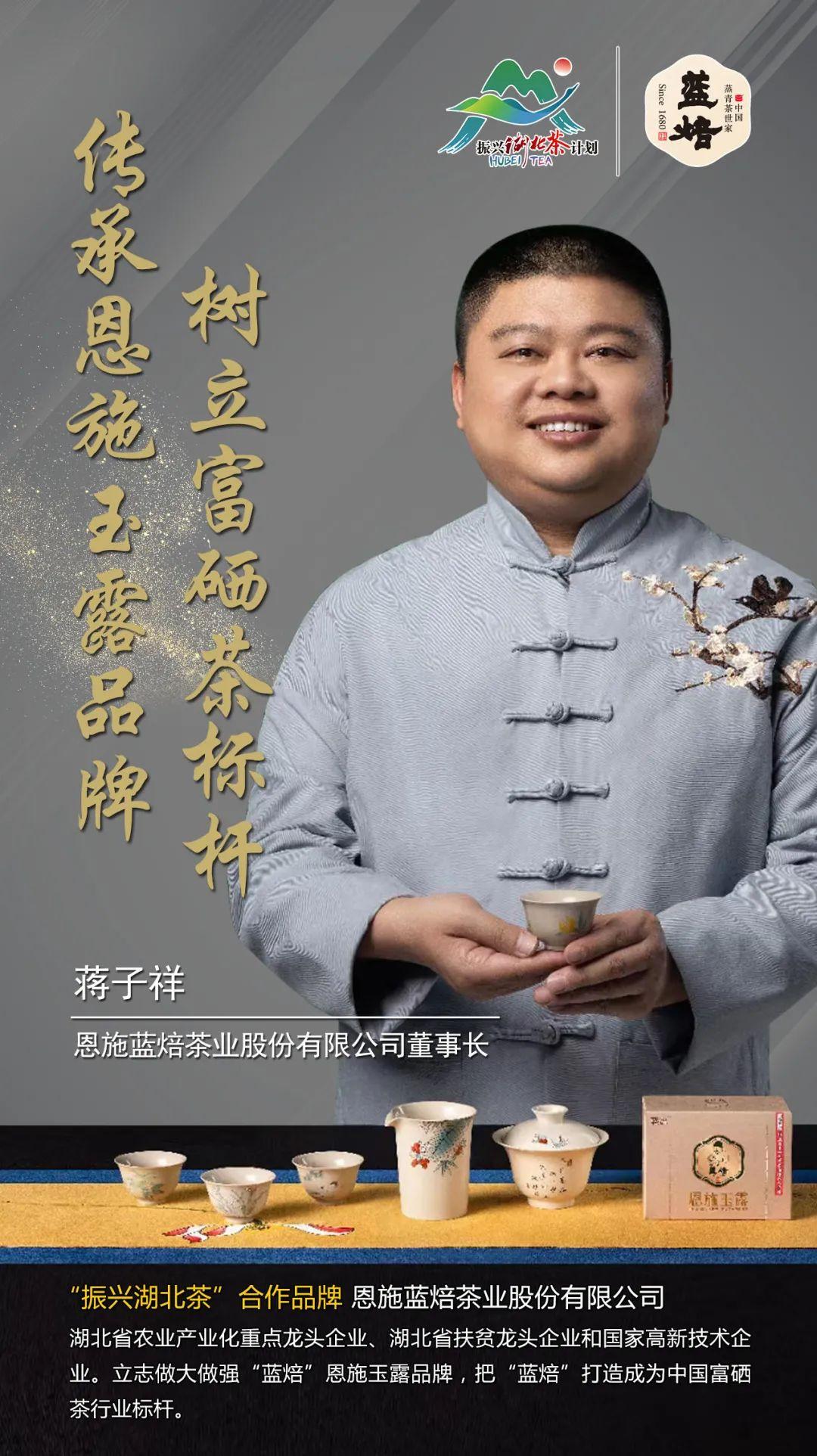 富硒茶亲稀源（原生态富硒茶）-硒宝网