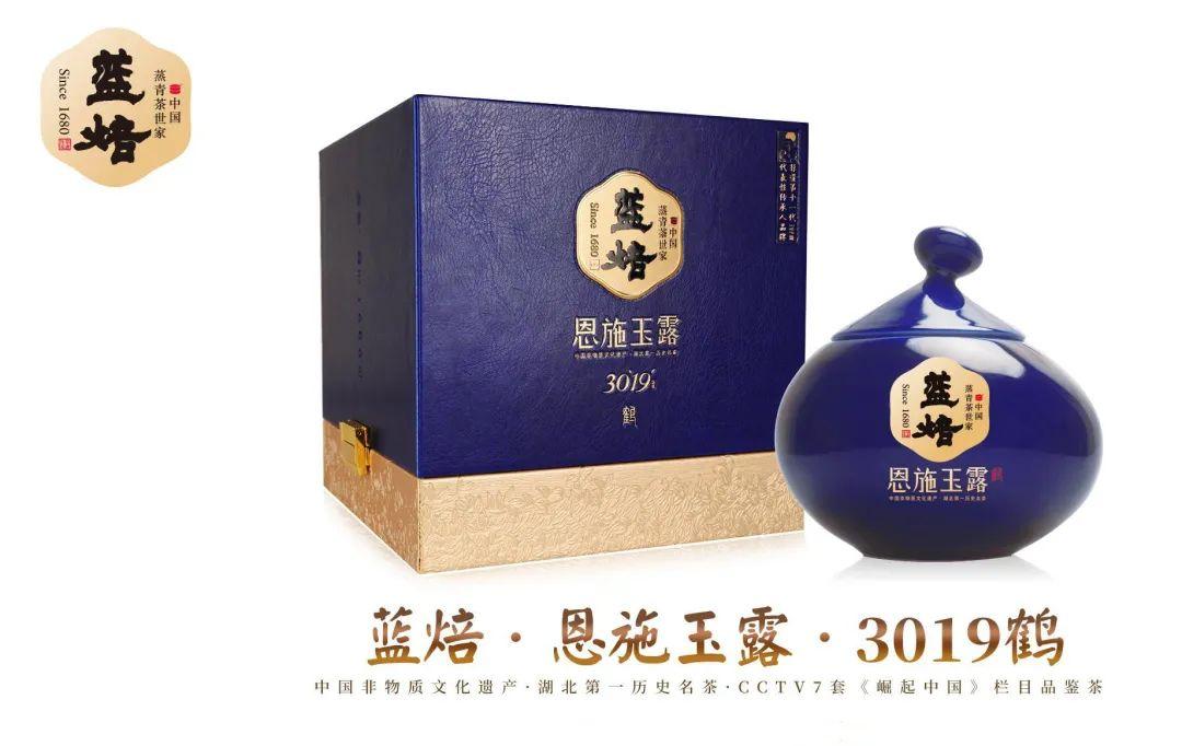 富硒茶亲稀源（原生态富硒茶）-硒宝网