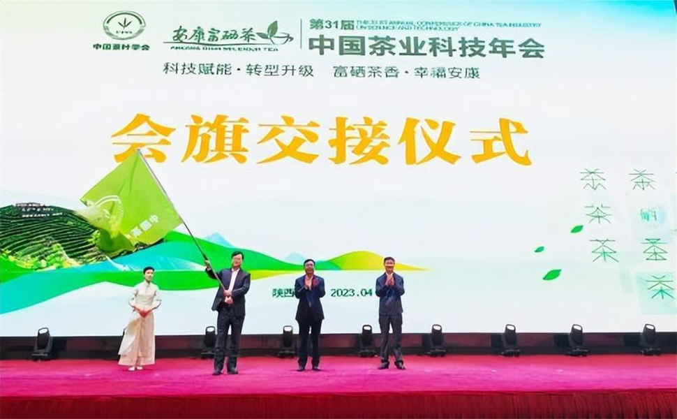 兴业县富硒茶（富兴茶叶）-硒宝网