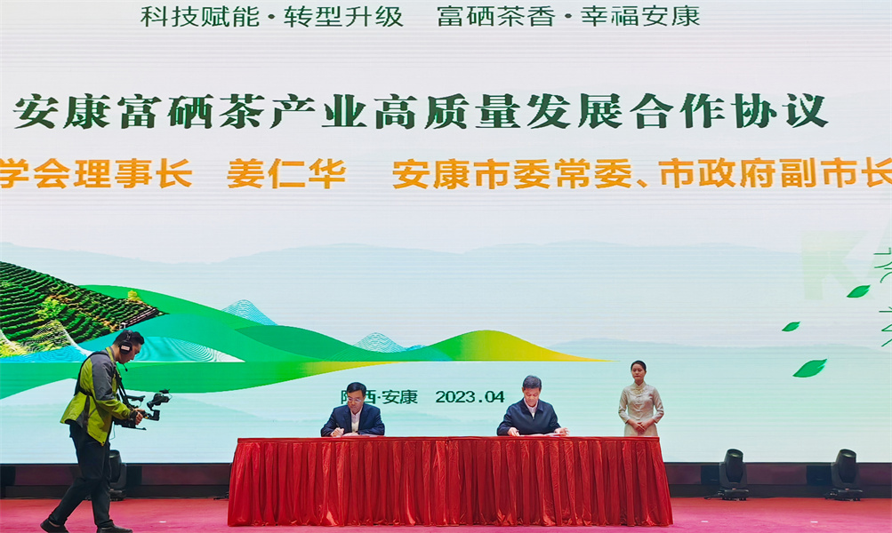 兴业县富硒茶（富兴茶叶）-硒宝网