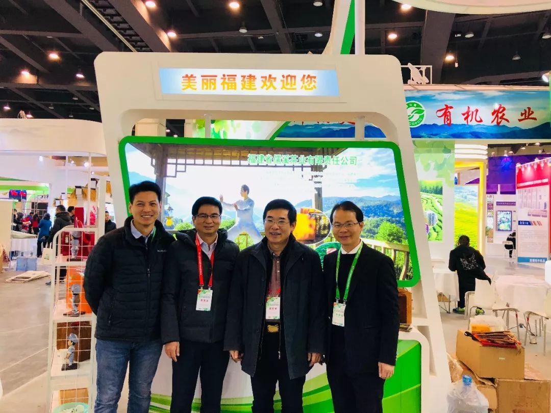 武夷山富硒茶（武阳富硒茶）-硒宝网