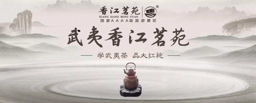 武夷山富硒茶（武阳富硒茶）-硒宝网