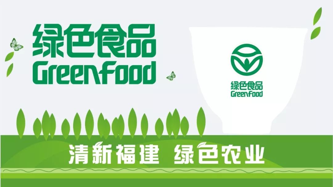 武夷山富硒茶（武阳富硒茶）-硒宝网