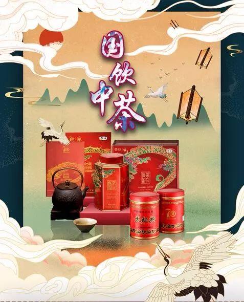 武夷山富硒茶（武阳富硒茶）-硒宝网