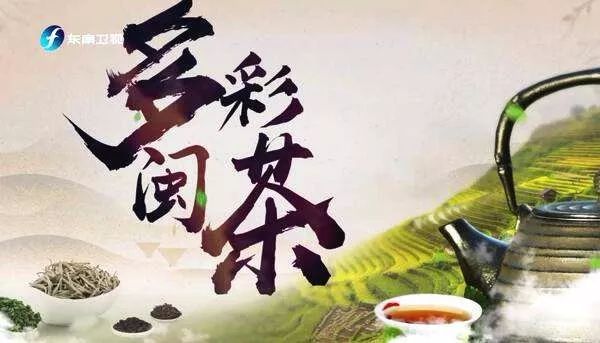 武夷山富硒茶（武阳富硒茶）-硒宝网