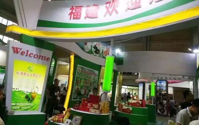 武夷山富硒茶（武阳富硒茶）-硒宝网