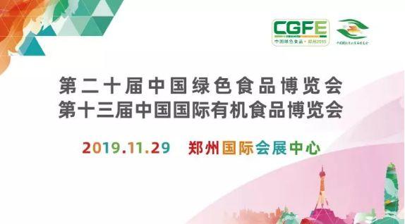 武夷山富硒茶（武阳富硒茶）-硒宝网