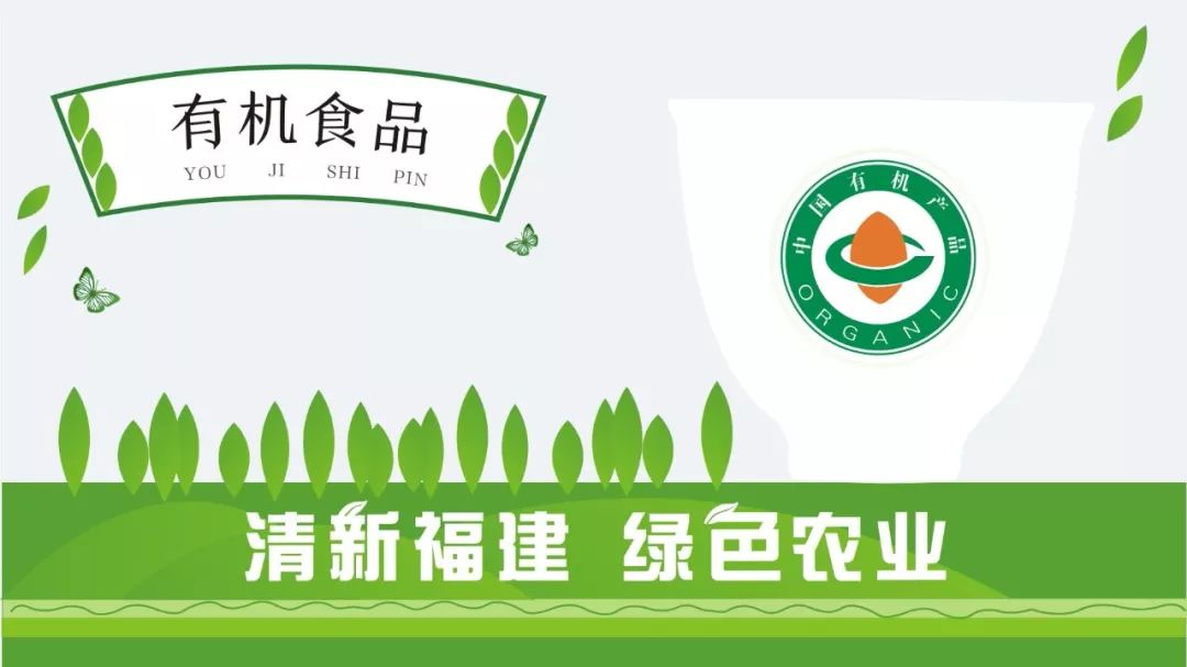 武夷山富硒茶（武阳富硒茶）-硒宝网