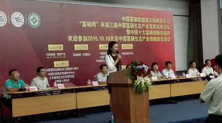 富硒茶亲稀源（富硒茶叶）-硒宝网