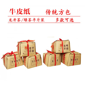 富硒茶外包装(富硒茶叶的保质期一般是多久)-硒宝网