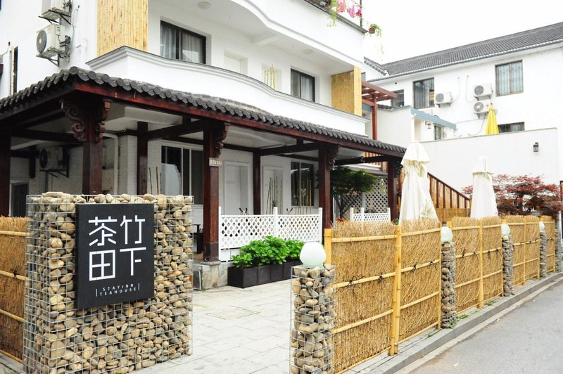 说明文富硒茶（关于富硒茶的论文）-硒宝网