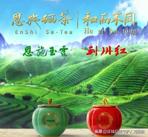 富硒茶亲稀源(富硒茶的价钱如何)-硒宝网