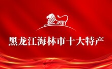 广东省富硒茶(广东富硒土地分布)-硒宝网