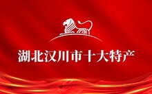 广东省富硒茶(广东富硒土地分布)-硒宝网