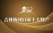 广东省富硒茶(广东富硒土地分布)-硒宝网