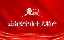 广东省富硒茶(广东富硒土地分布)-硒宝网