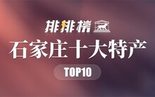 广东省富硒茶(广东富硒土地分布)-硒宝网