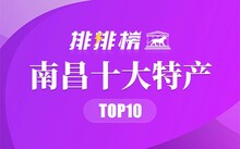 广东省富硒茶(广东富硒土地分布)-硒宝网