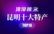 广东省富硒茶(广东富硒土地分布)-硒宝网