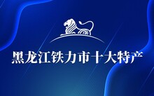 广东省富硒茶(广东富硒土地分布)-硒宝网