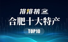 广东省富硒茶(广东富硒土地分布)-硒宝网