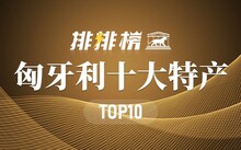 广东省富硒茶(广东富硒土地分布)-硒宝网