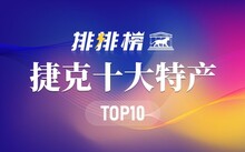 广东省富硒茶(广东富硒土地分布)-硒宝网