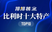 广东省富硒茶(广东富硒土地分布)-硒宝网