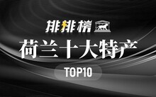 广东省富硒茶(广东富硒土地分布)-硒宝网