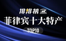 广东省富硒茶(广东富硒土地分布)-硒宝网