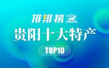 广东省富硒茶(广东富硒土地分布)-硒宝网