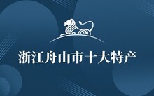 广东省富硒茶(广东富硒土地分布)-硒宝网