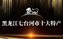 广东省富硒茶(广东富硒土地分布)-硒宝网