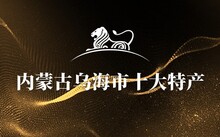 广东省富硒茶(广东富硒土地分布)-硒宝网